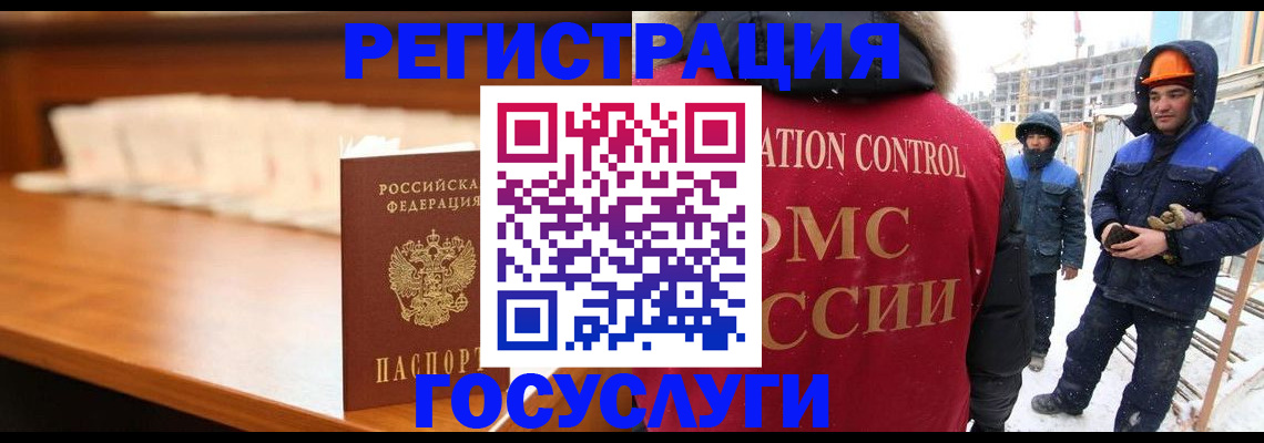временная регистрация гарантия в Нижней Туре